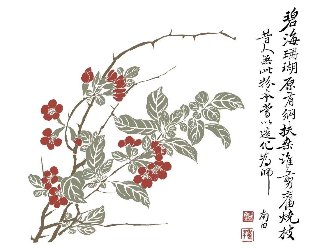 Adapted floral graphic
